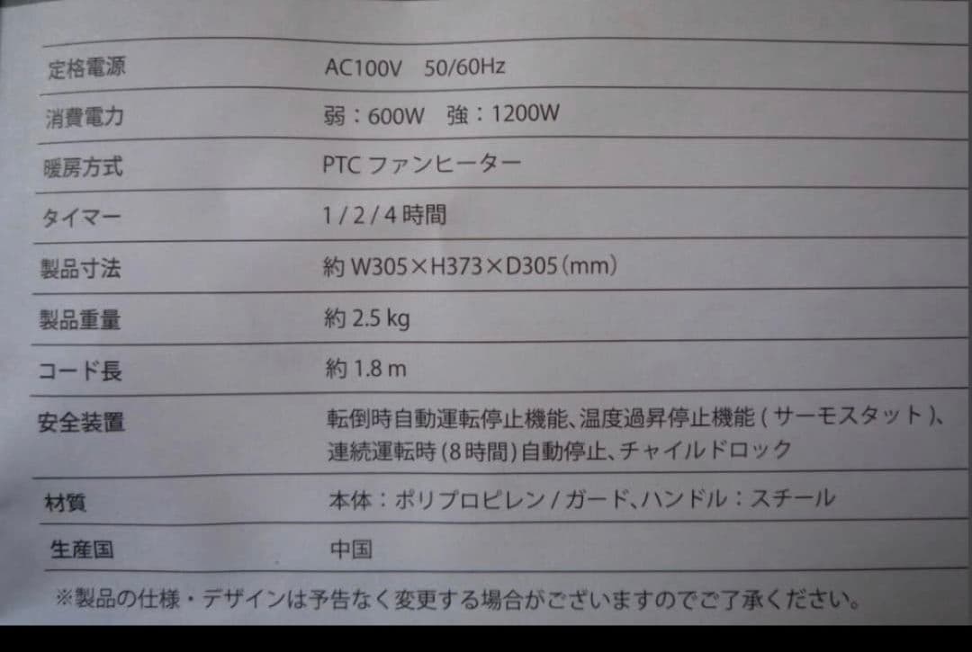 BRUNO 全方向型 セラミックファンヒーター BOE100 クラシックストーブ