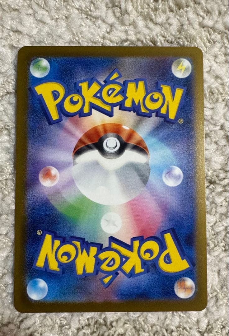 メガゲンガーex SAR