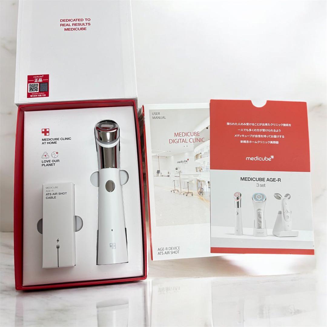 【美品】YA-MANヤーマン キャビスパ プレステージ for salonセット