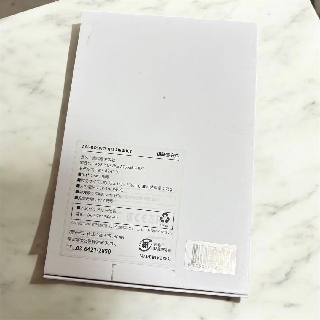 【美品】YA-MANヤーマン キャビスパ プレステージ for salonセット