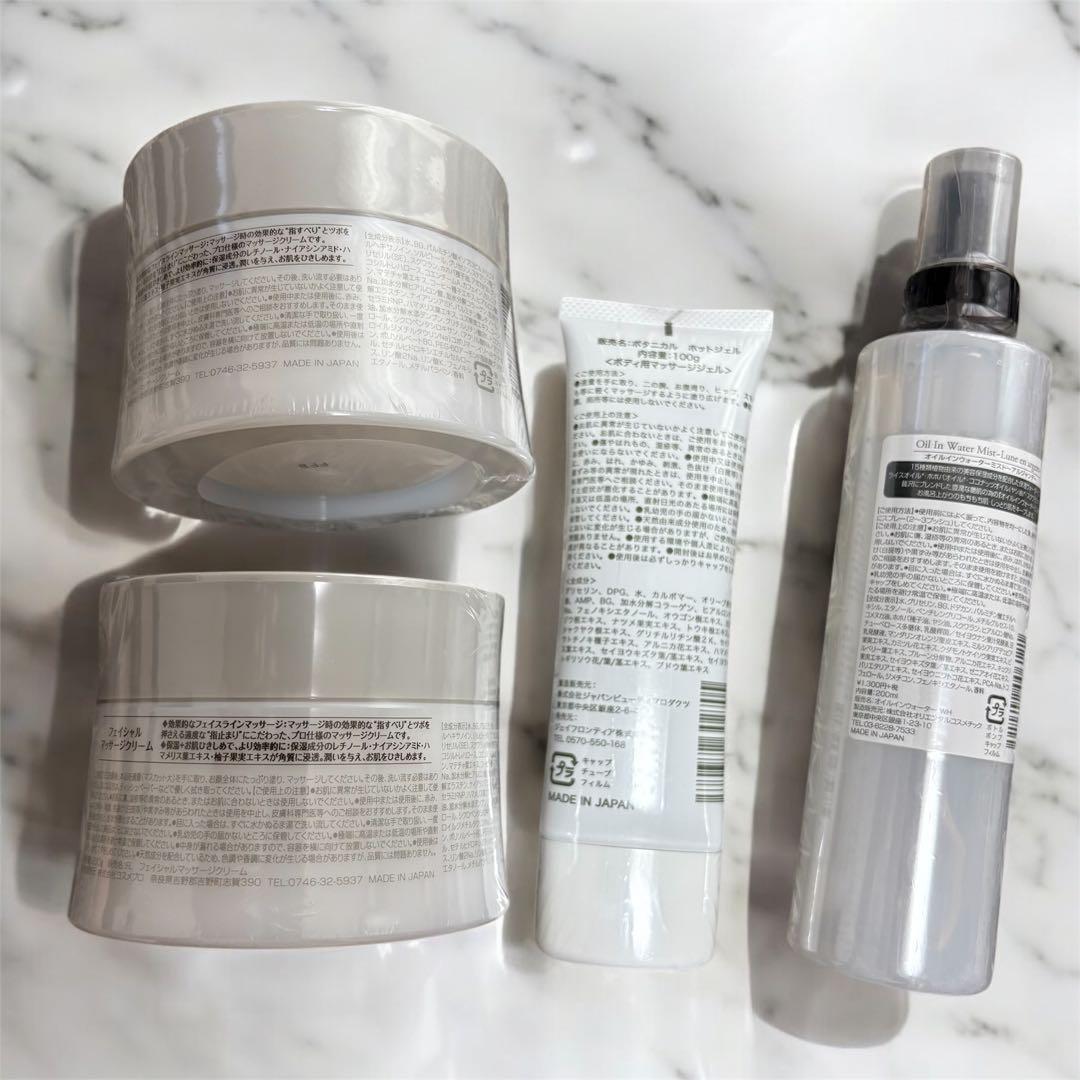 【美品】YA-MANヤーマン キャビスパ プレステージ for salonセット