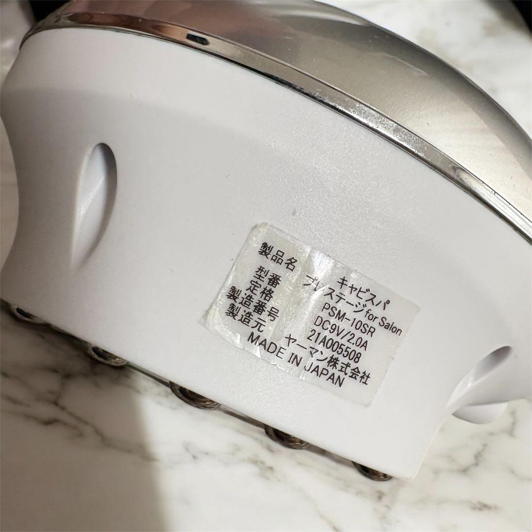 【美品】YA-MANヤーマン キャビスパ プレステージ for salonセット