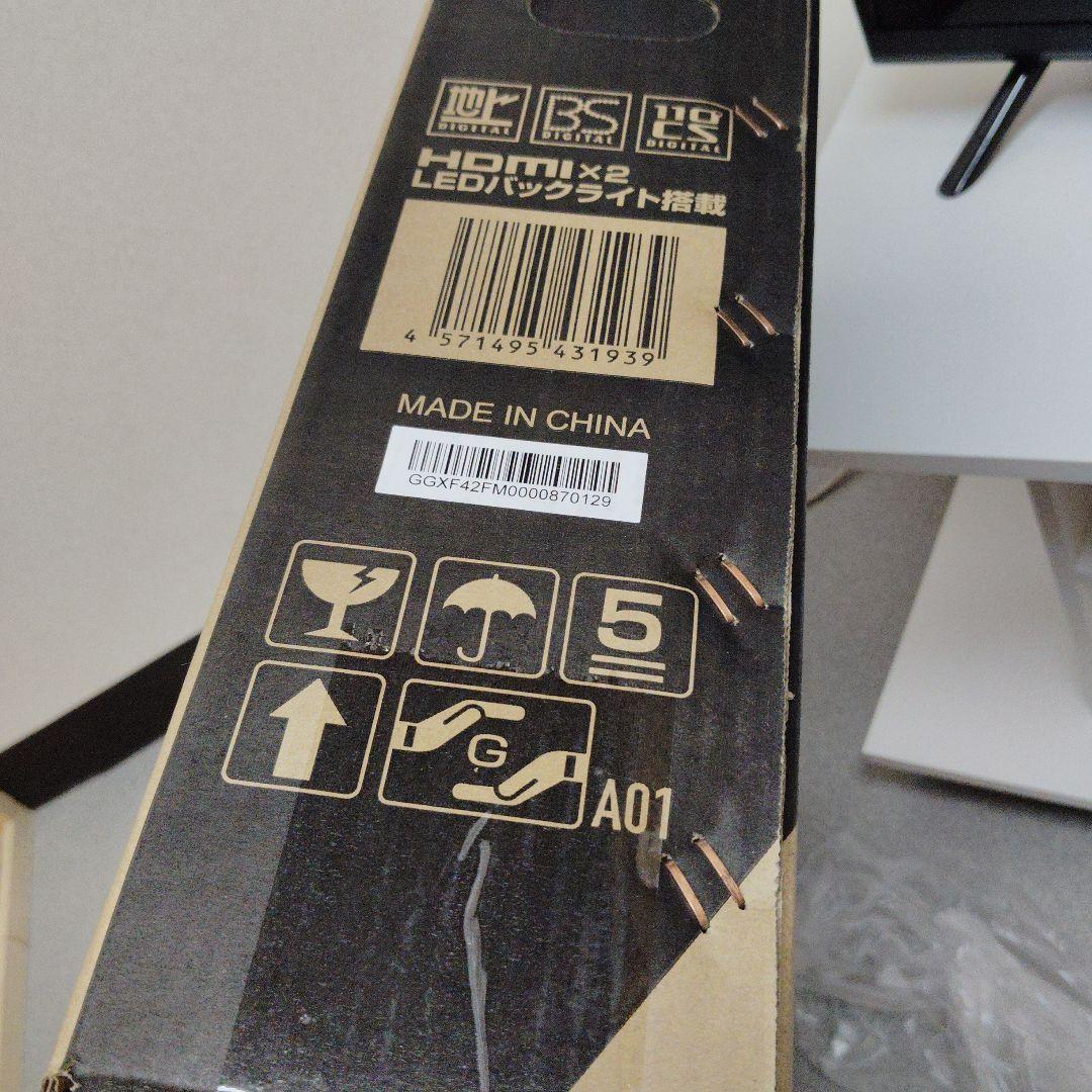 MAXZEN 32型ハイビジョンLEDテレビ J32CH06