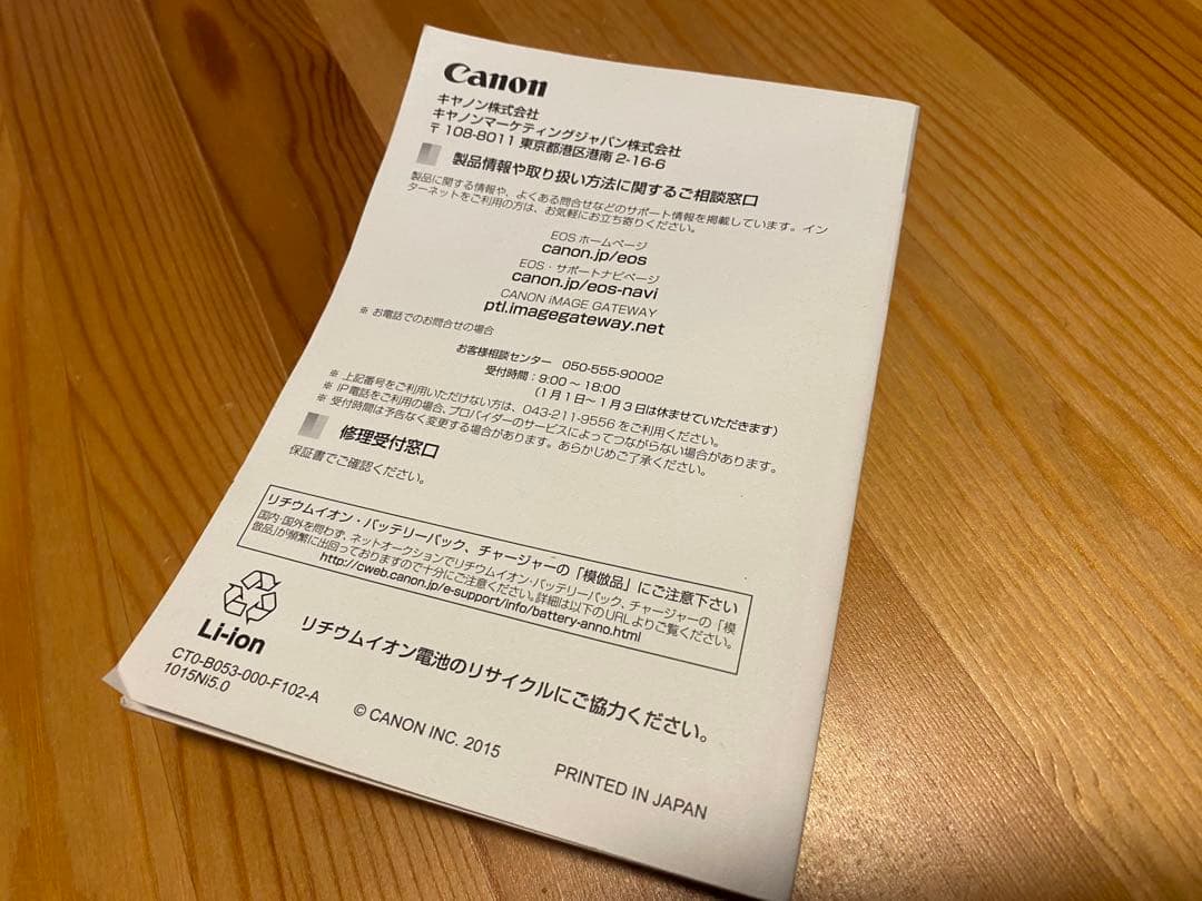 デジタルカメラ Canon EOS M10