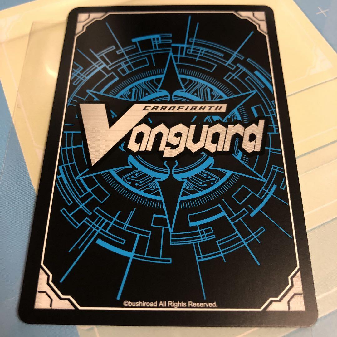 ヴァンガード 蒼嵐覇竜 グローリー・メイルストローム　ASR 8/31