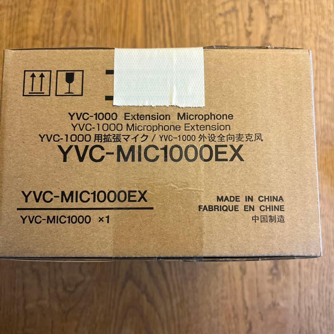 YAMAHA YVC-MIC1000EX YVC-1000用拡張マイク　2台