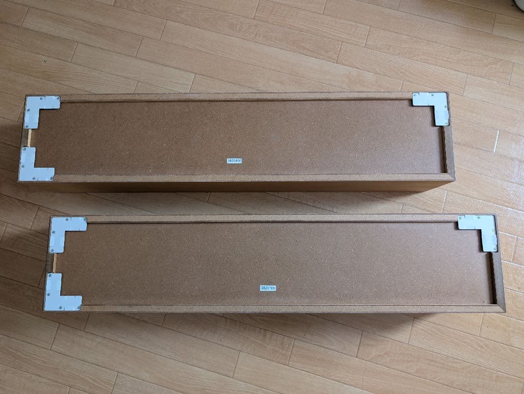 【無印良品】壁に付けられる家具 箱（BOX） ロング 2個セット 木製