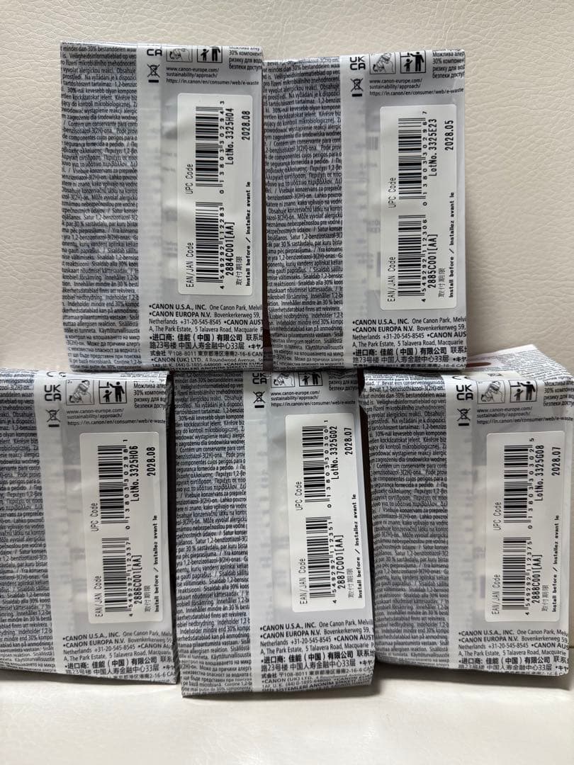 【使用期限内】Canon PFI-120 インクタンク5色セット