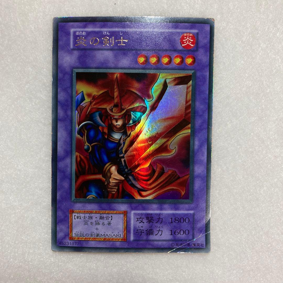 【遊戯王カード】炎の剣士　初期2種類セット