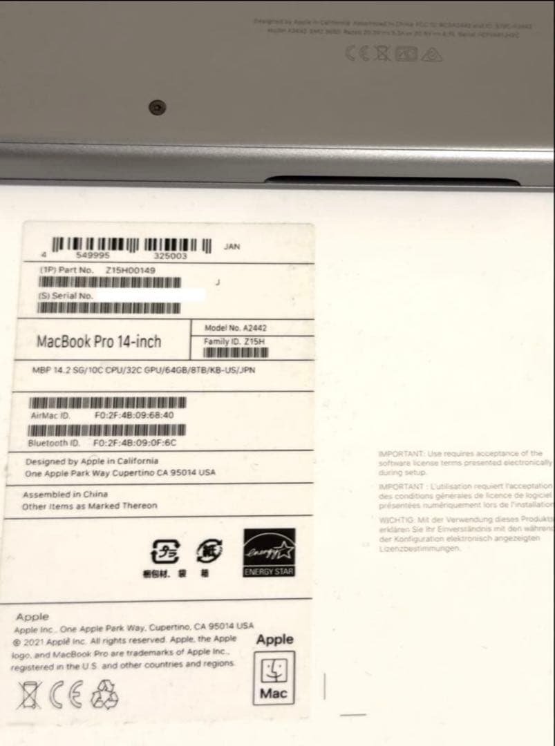 8TB 64GB MacBook Pro 14インチ USキーボード CTO