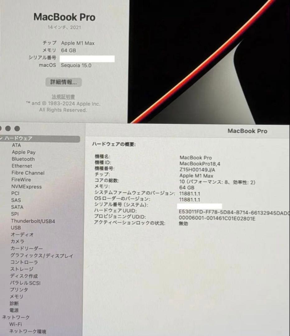 8TB 64GB MacBook Pro 14インチ USキーボード CTO