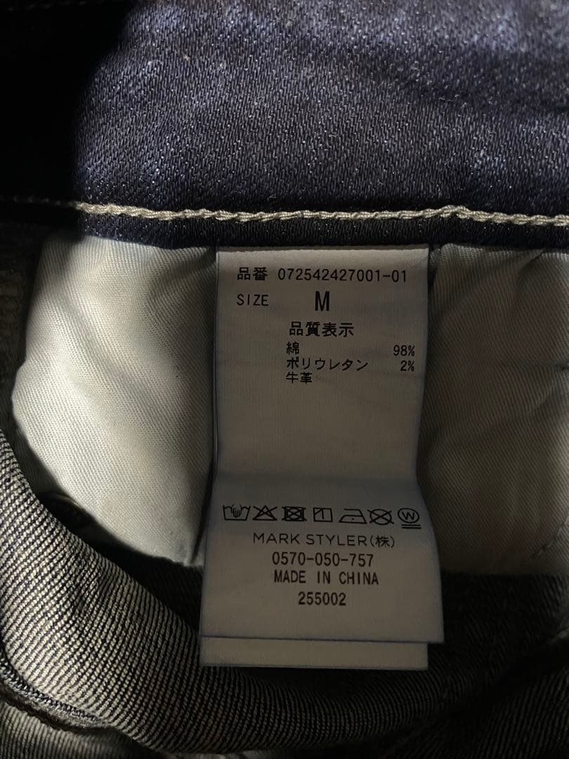 GYDA ハイウエストバッククロスダメージスキニーデニム　M インディゴ　ギャル