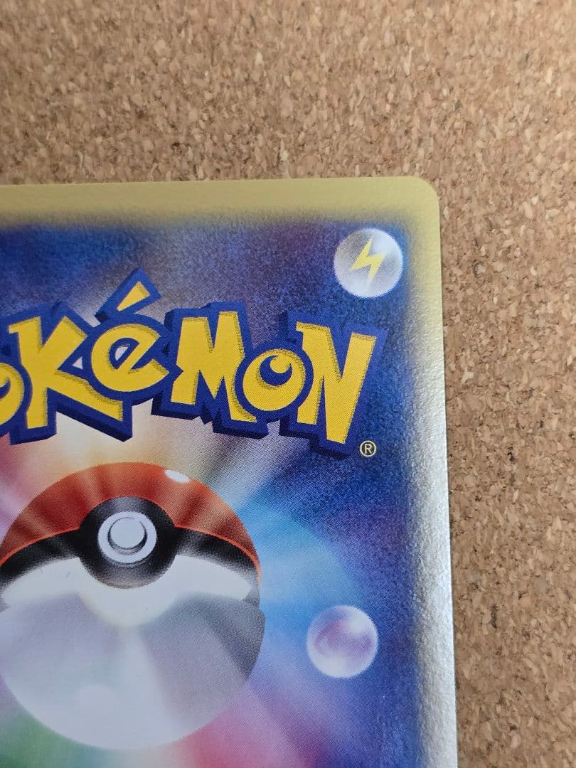 コ*ウ様 白欠けあり デルタ種 レックウザ ex δ ☆雷