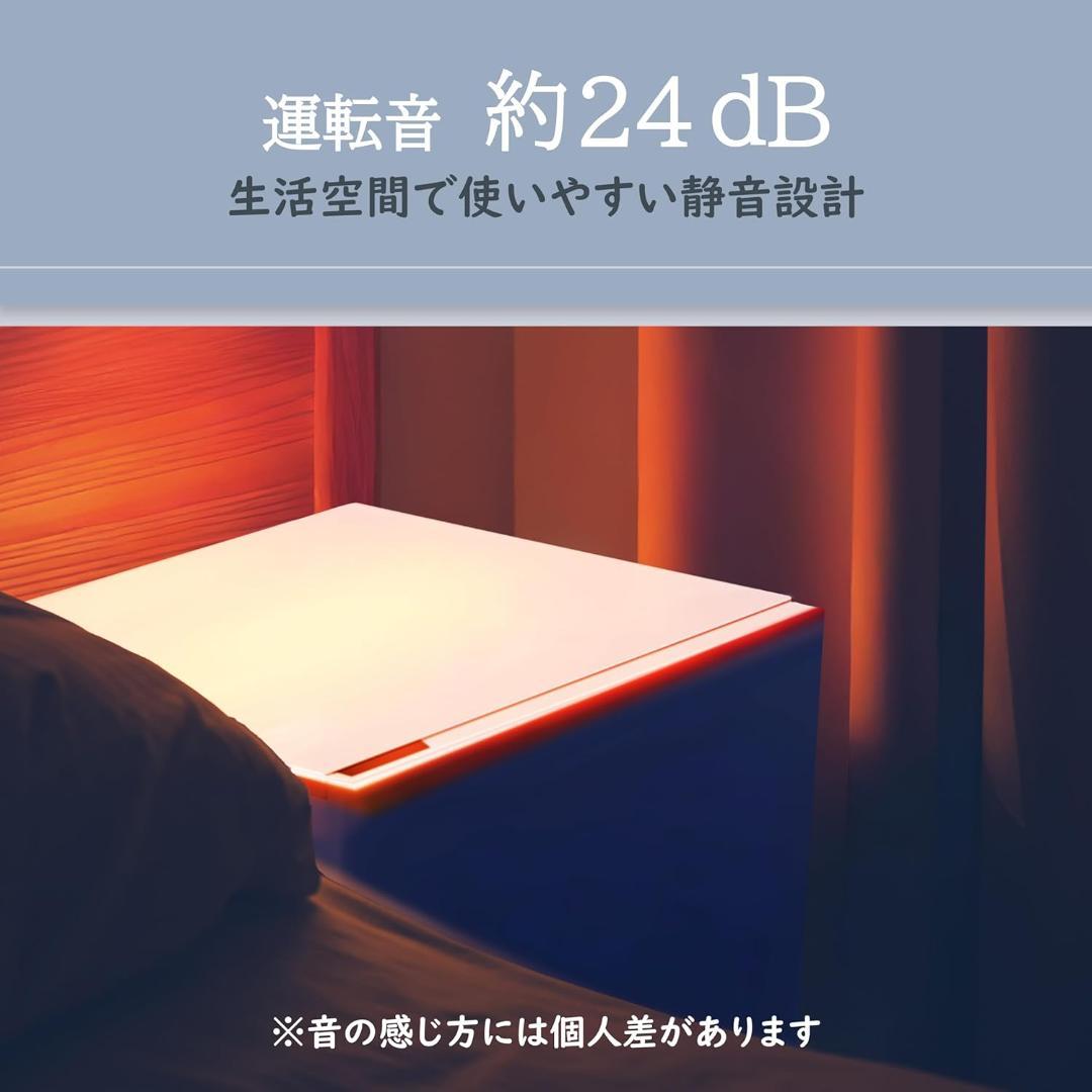 【新品未開封品】アビテラックス 冷凍庫 41L 国内メーカー 小型 ホワイト