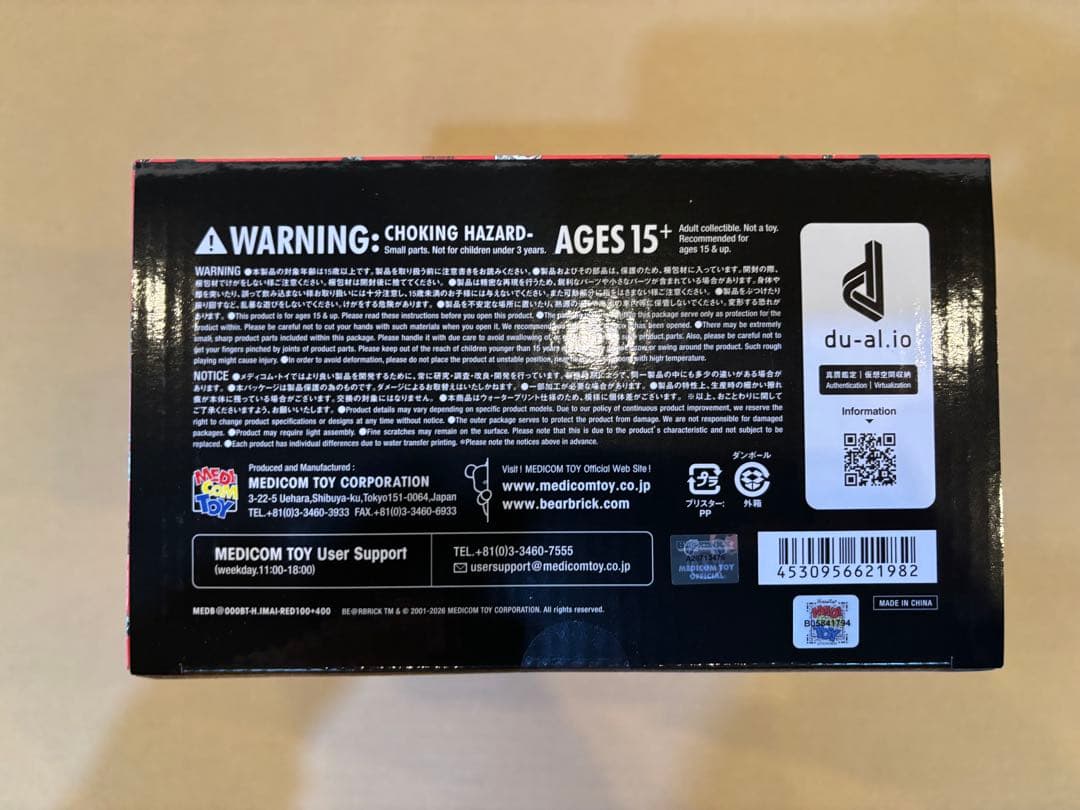 BE@RBRICK BUCK TICK 今井寿 RED 100％ 400％ c