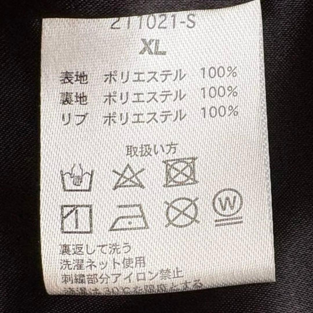 ★希少 XLサイズ★ 絡繰魂 スカジャン 刺繍 鳳凰 ジップアップ リブニット