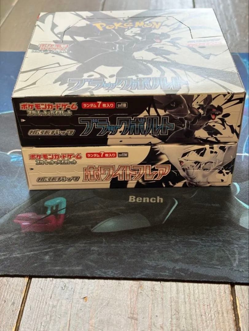 新品未開封 ブラックボルト　ホワイトフレア　シュリンクなし　2BOXセット