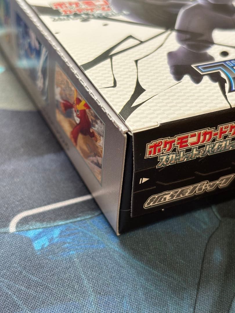 新品未開封 ブラックボルト　ホワイトフレア　シュリンクなし　2BOXセット