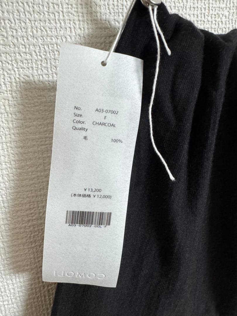 紙タグ付きほぼ新品 COMOLI ウール天竺 ネックウォーマー