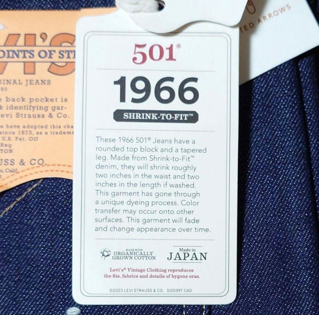 LVC1966 501xx リジット W34 L34 新品未使用