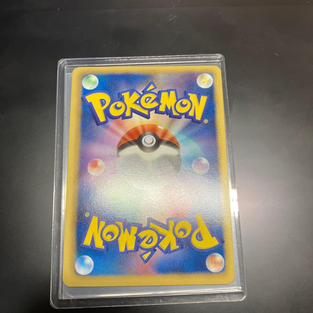 ミュウツーEX SR（055/052）