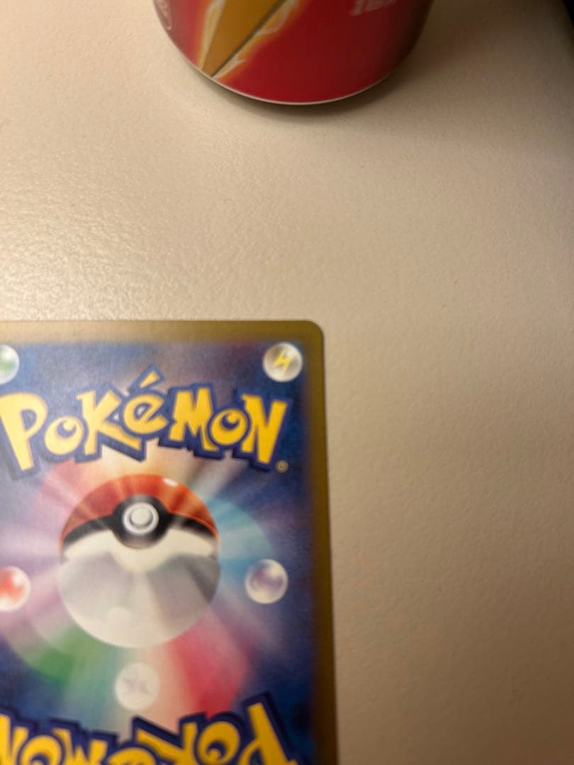 メガゲンガーex sar MEGAドリーム　ゲンガー