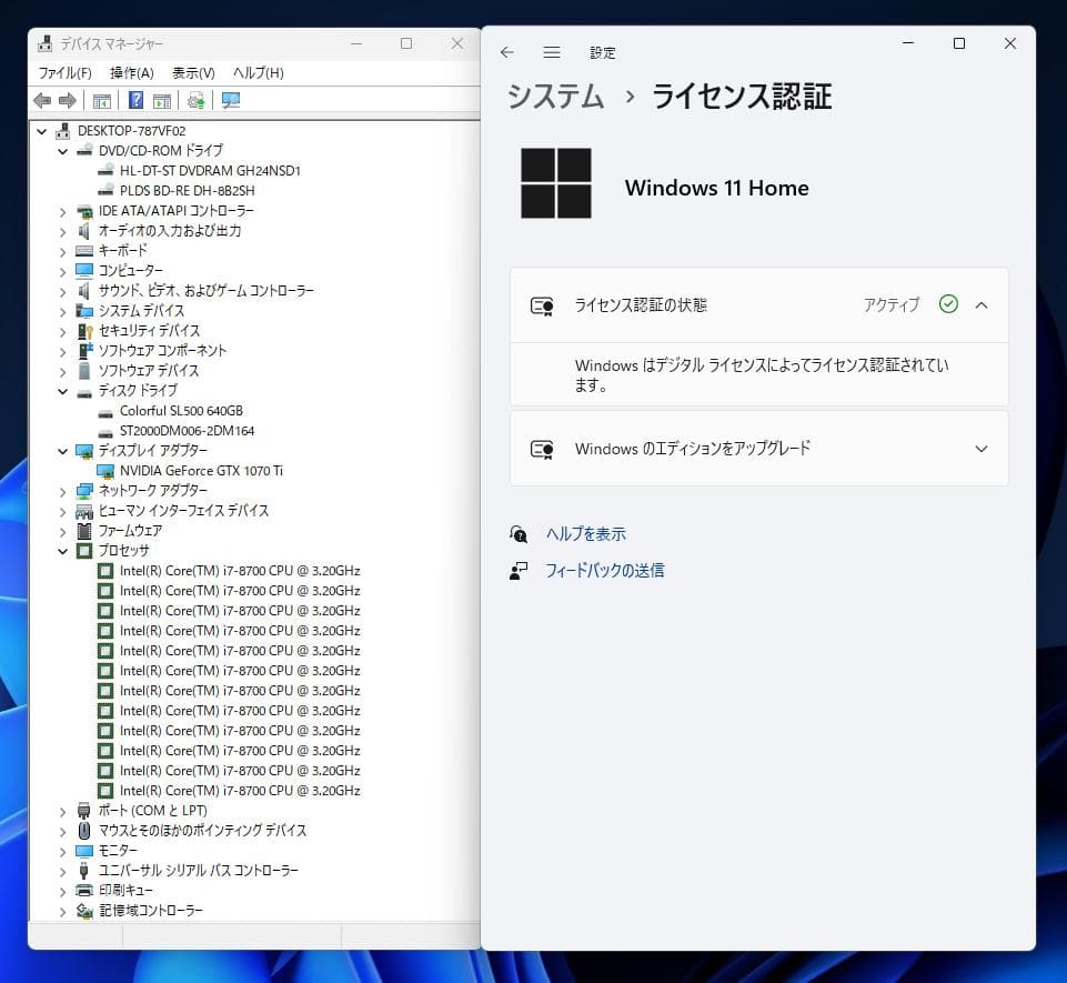 ゲーミングPC　i7-8700 GTX-1070Ti　GALLERIA
