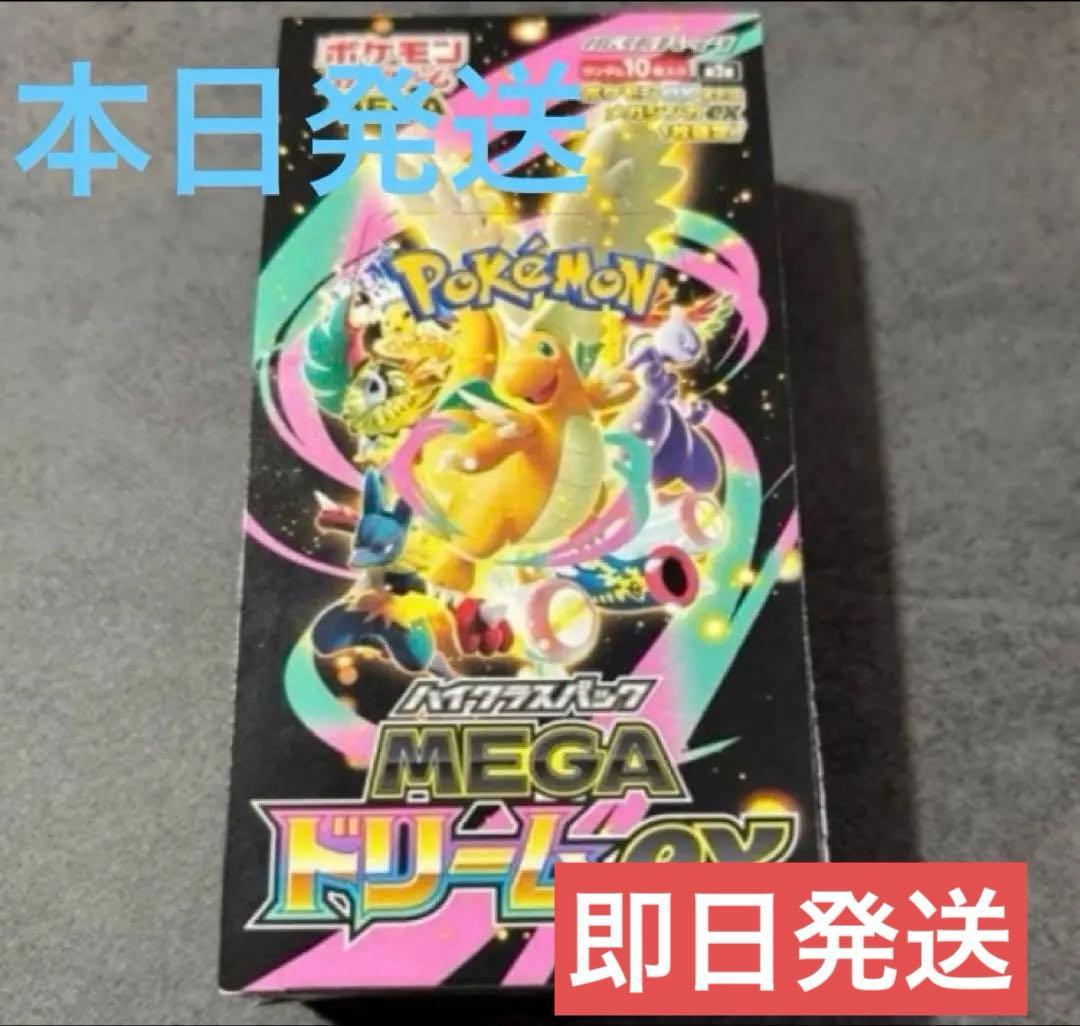 ポケモンカード メガドリームex BOX megaドリームex BOX ポケカ