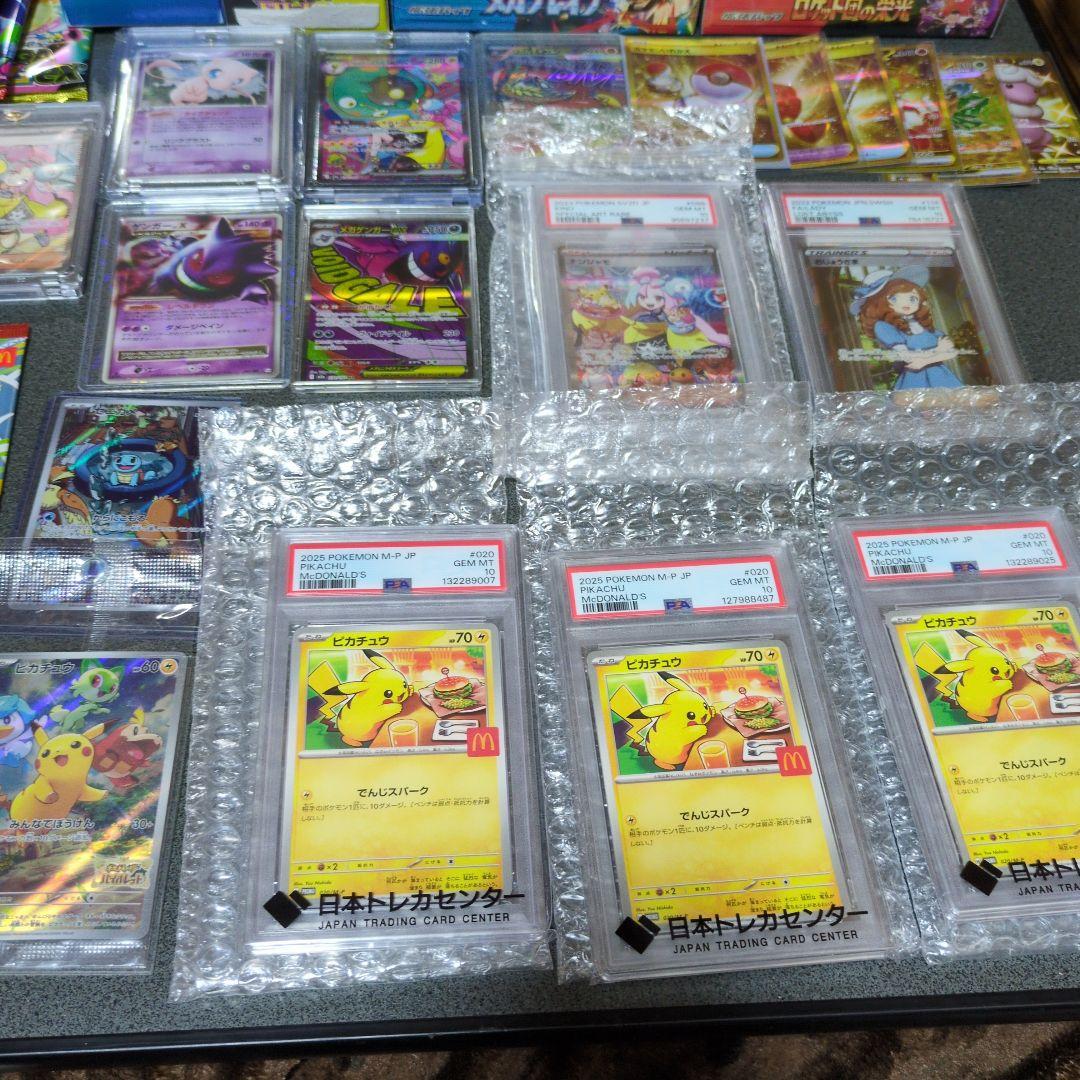 ポケモンカードゲーム まとめ売り　PSA10 未開封BOX