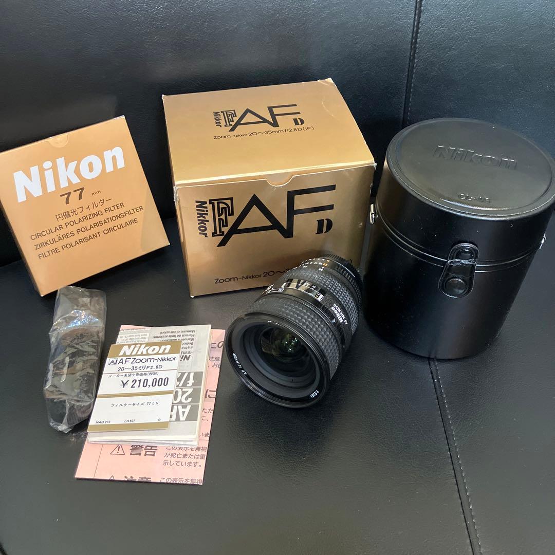 美品　Nikon AF20-35F2.8D(IF) 円偏光フィルター付き