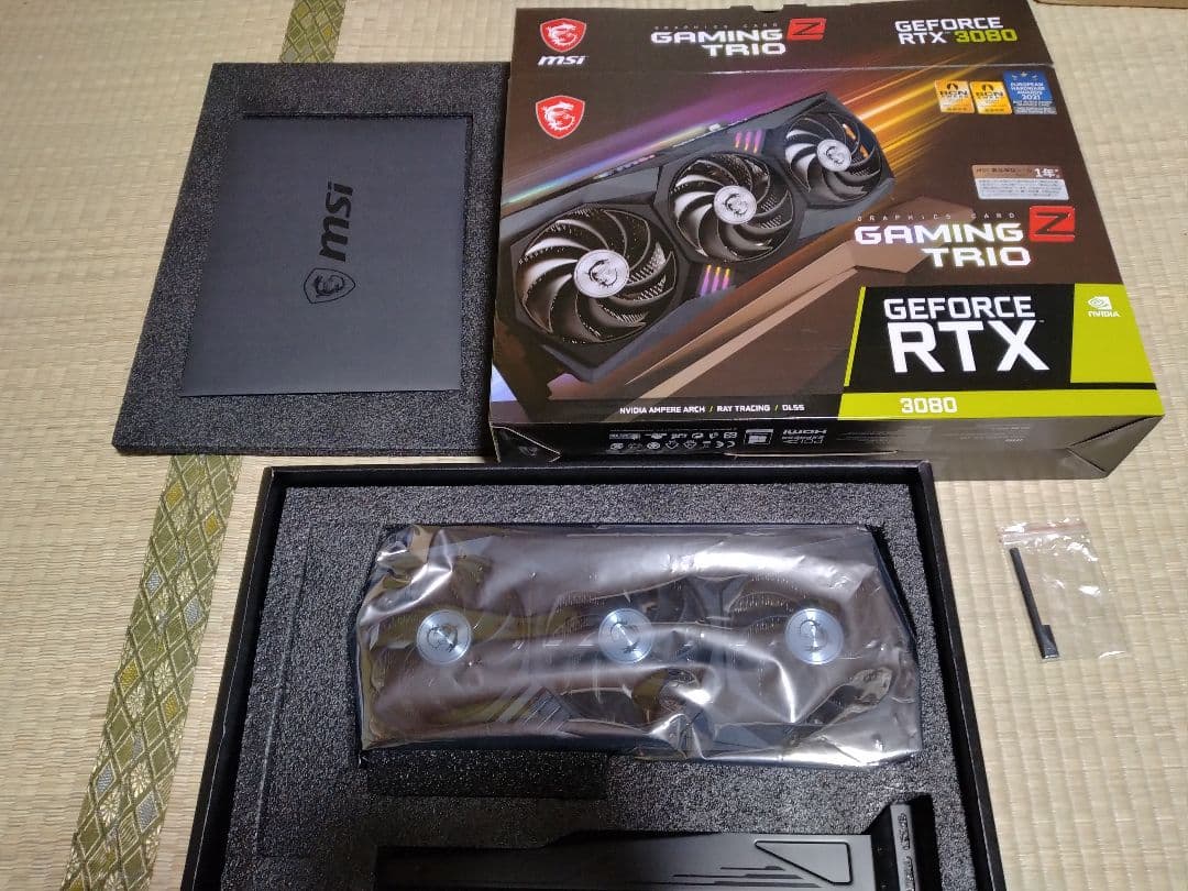 円*率様 MSI GeForce RTX 3080 Gaming Z Trio