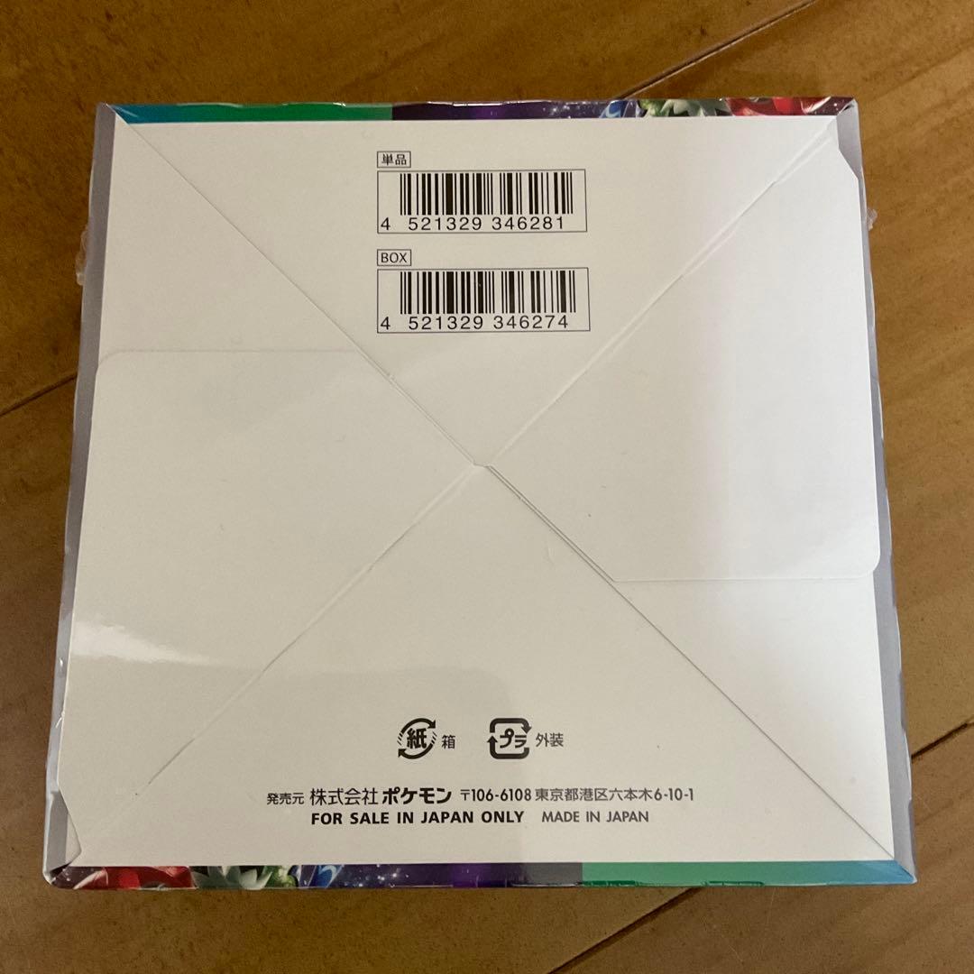 ポケモンカードゲーム トリプルレットビート【シュリンク付】