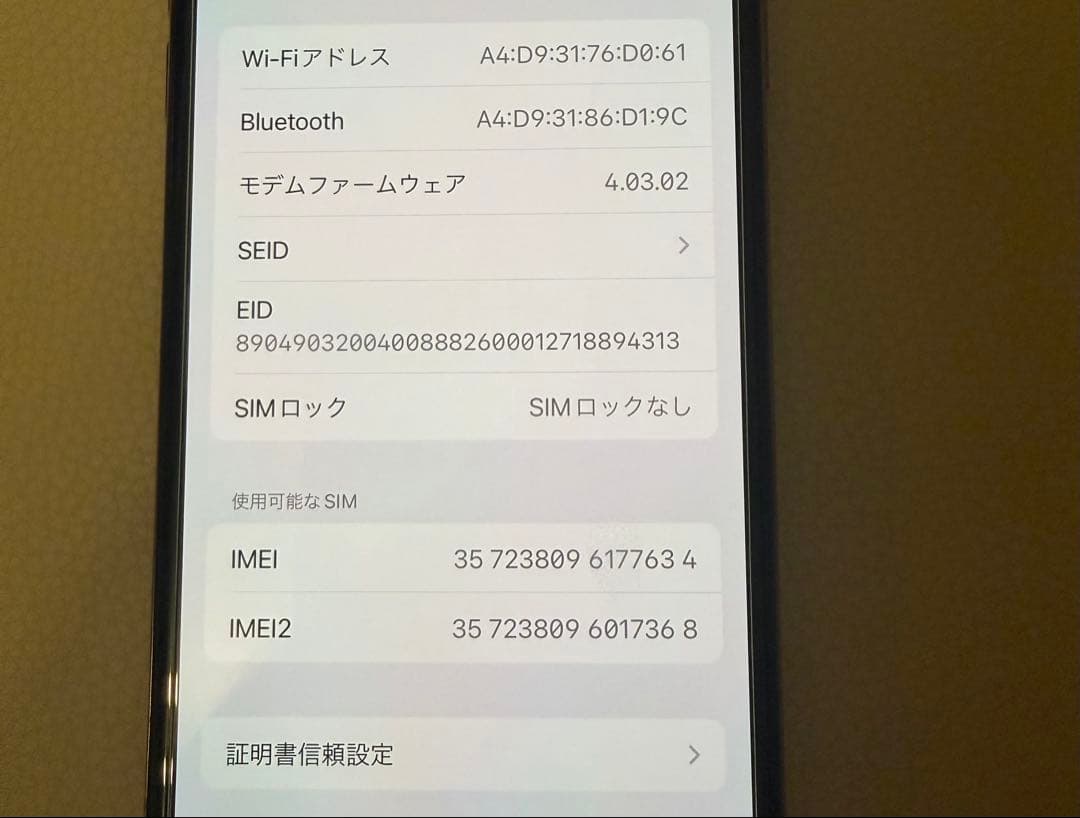 iPhoneXs ゴールド＊64GB