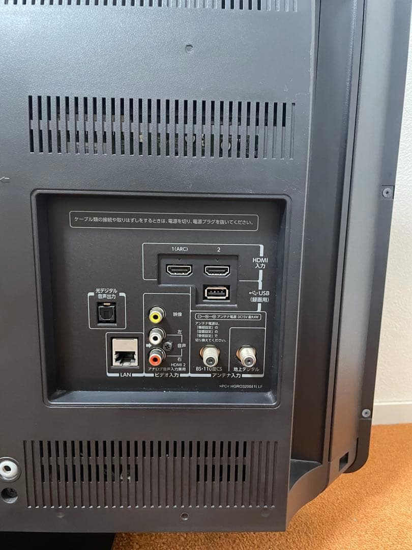 TOSHIBA REGZAレグザ 32S8 液晶テレビ 32V型