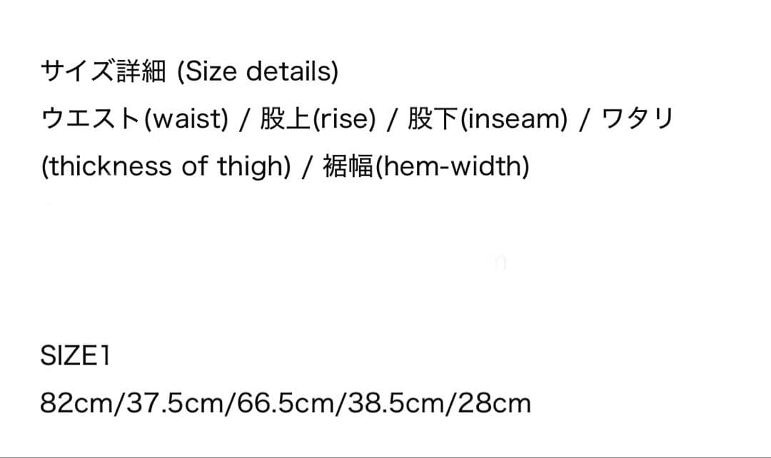 26ss ANCELLM AGING type-C WHITE アンセルム
