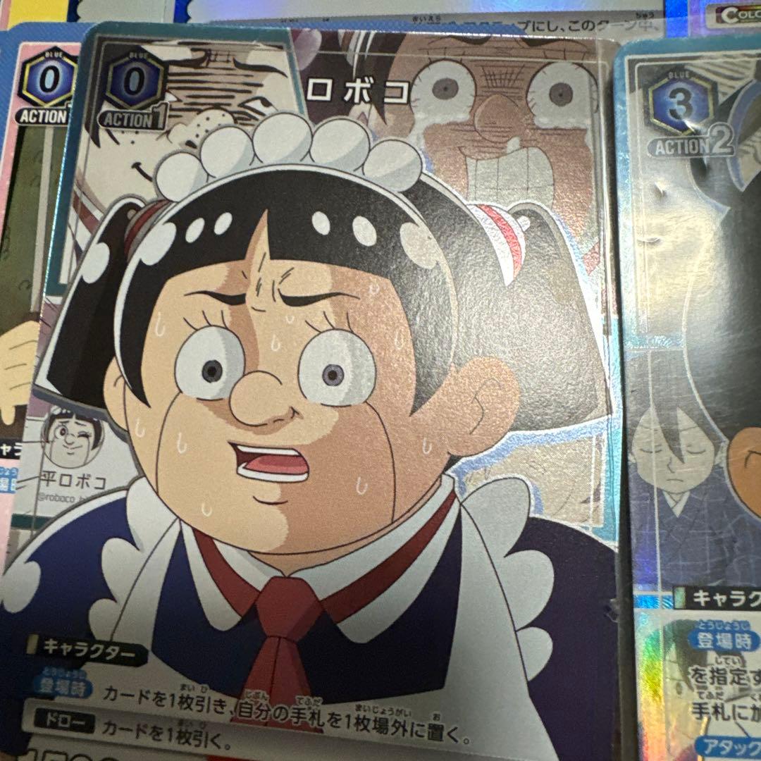 ユニオンアリーナ 僕とロボコ 青 ロボコ ロボ子 デッキ　パラ付き