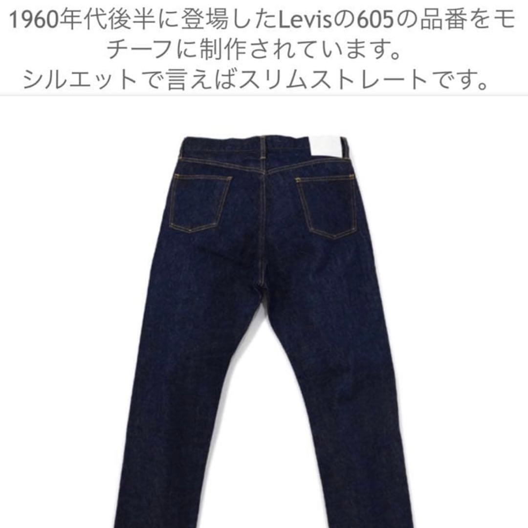 アンユーズド 未使用に近い ワンウォッシュ真紺 unused UW0636