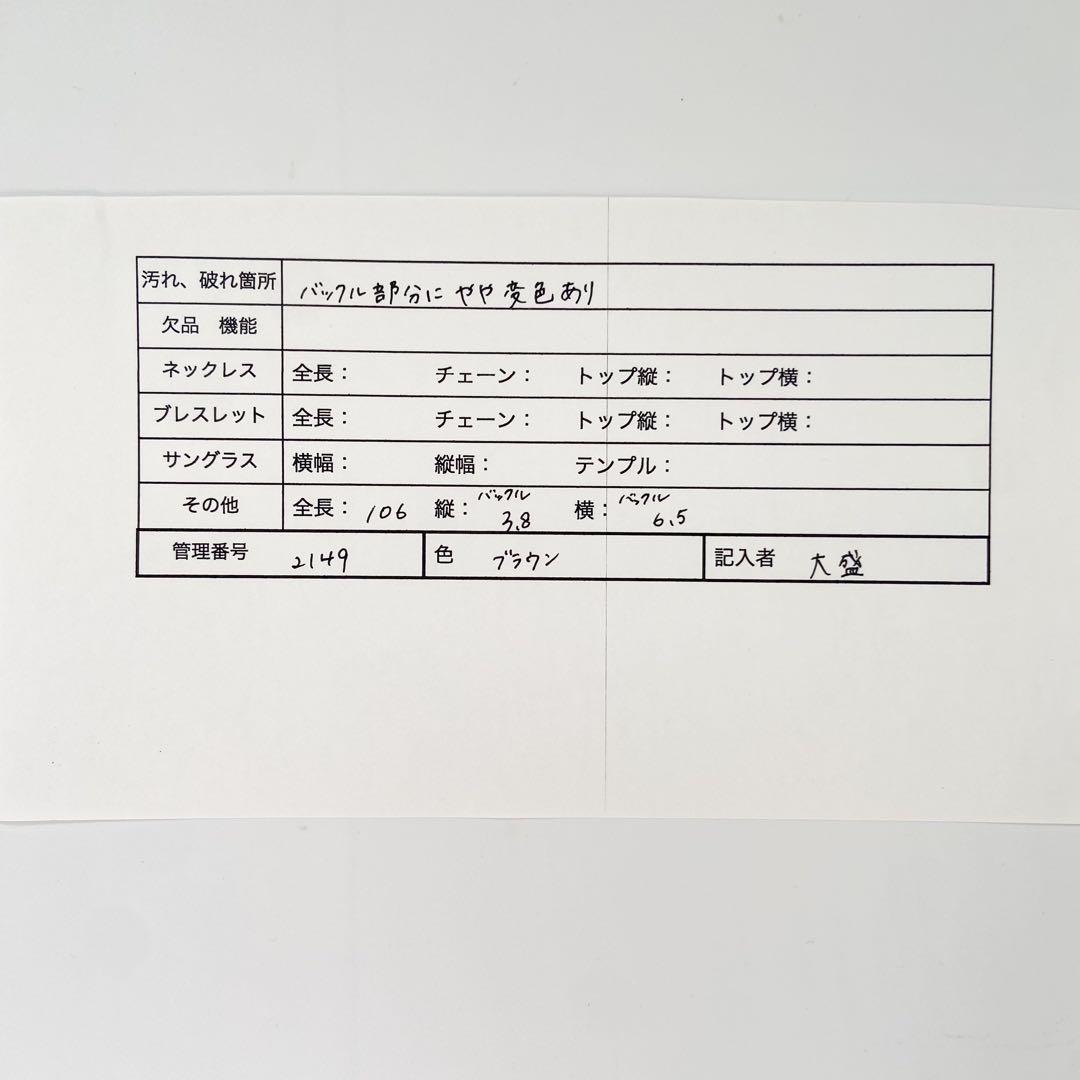 美ヴァレンティノ ベルト バックル リバーシブル 85 ゴールド