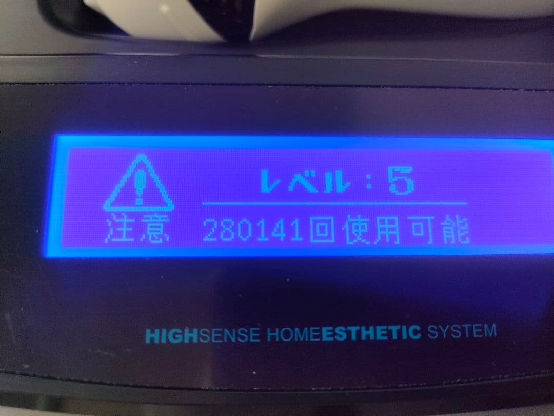 ◇KE-NON◇エムテック◇光美容器◇脱毛器◇日本製◇