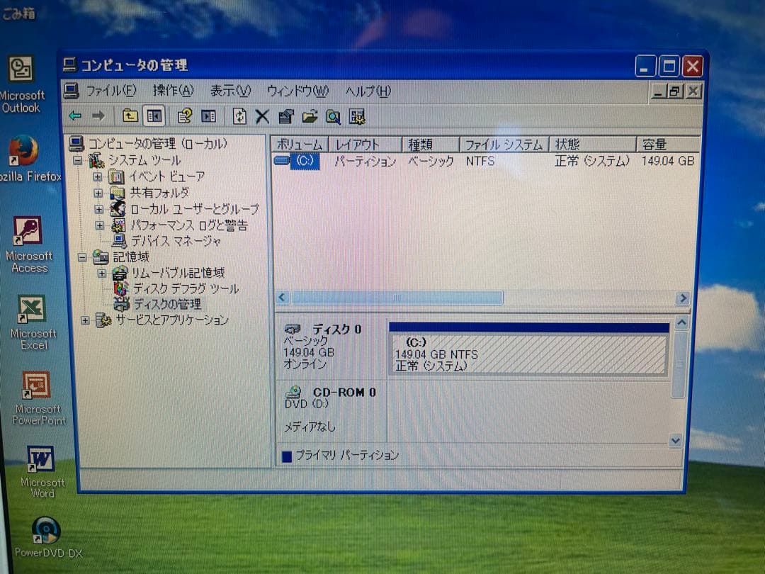【921】NEC PC-LL750/L Core2 XP office