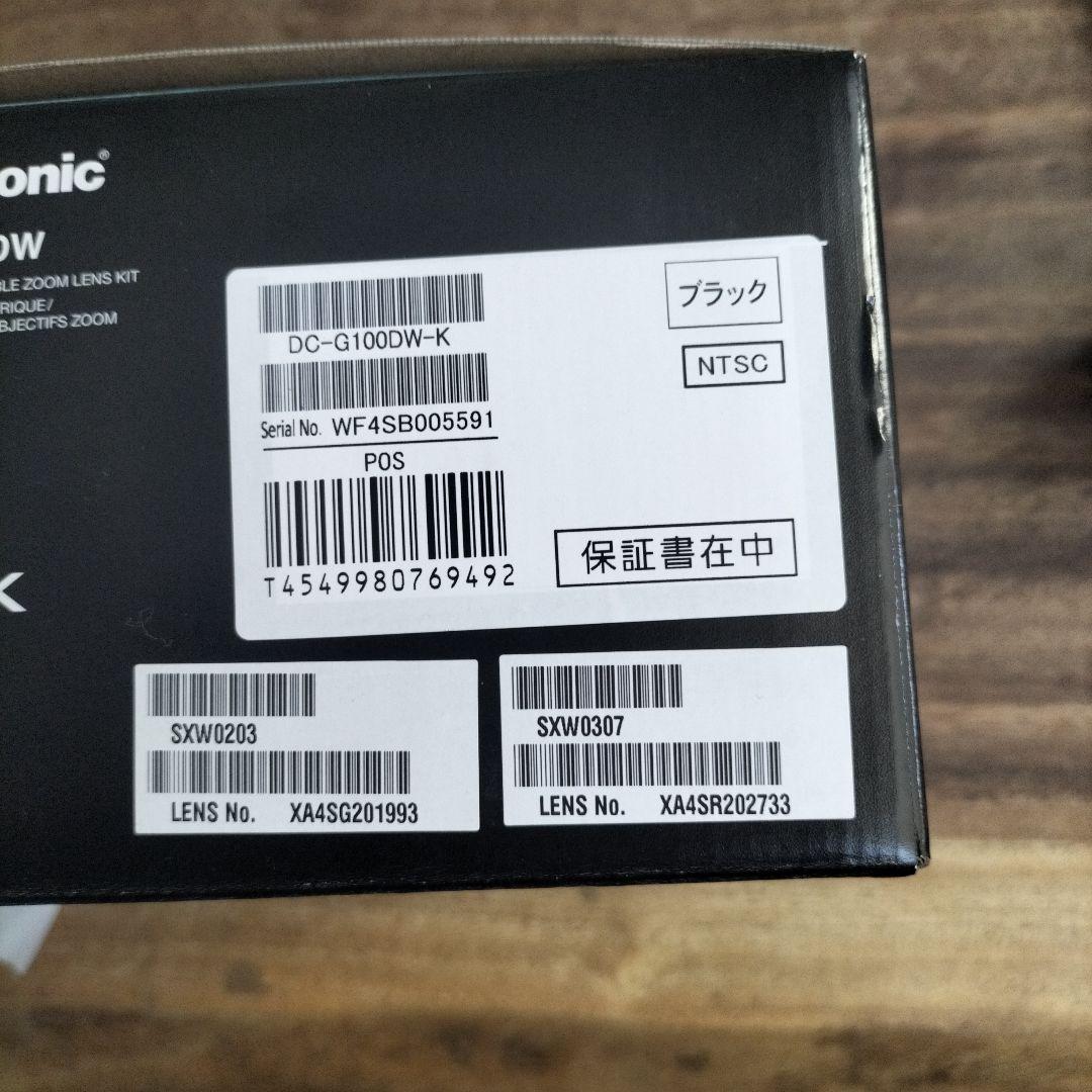 ウサカメです!LUMIXG100Dミラーレスデジタルカメラ