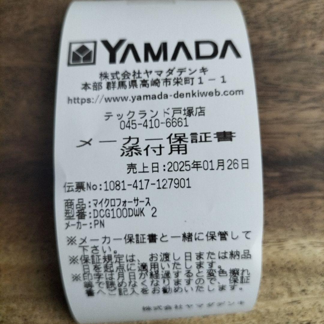 ウサカメです!LUMIXG100Dミラーレスデジタルカメラ