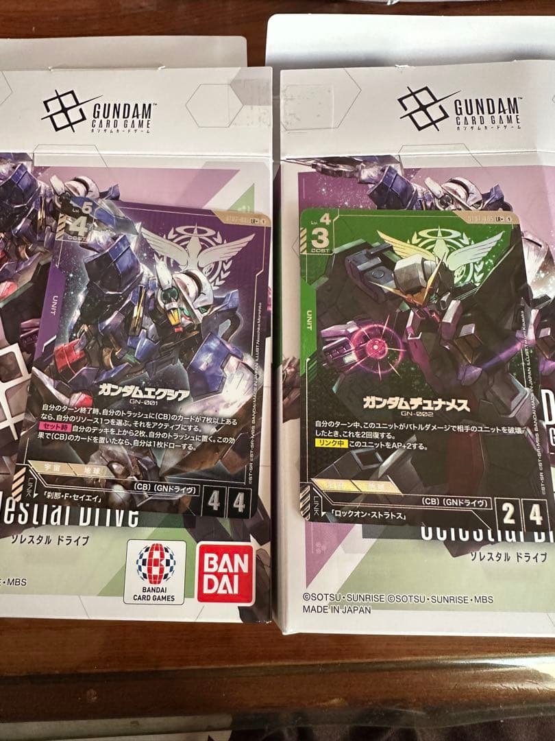 エクシア　デュナメス　LR+ セット