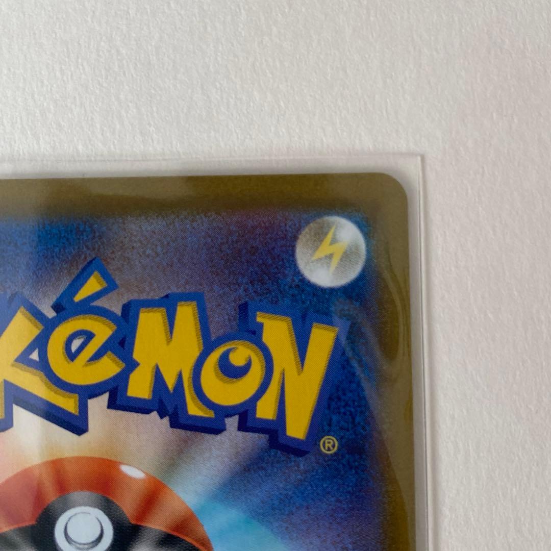 【本日限定値下げ】メイのはげまし SAR ムニキスゼロ ポケモンカード