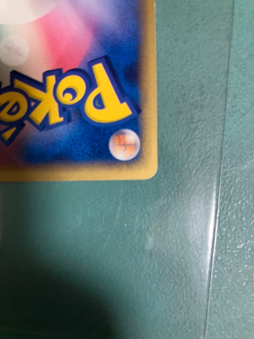 ピカチュウ⭐︎ 001/002