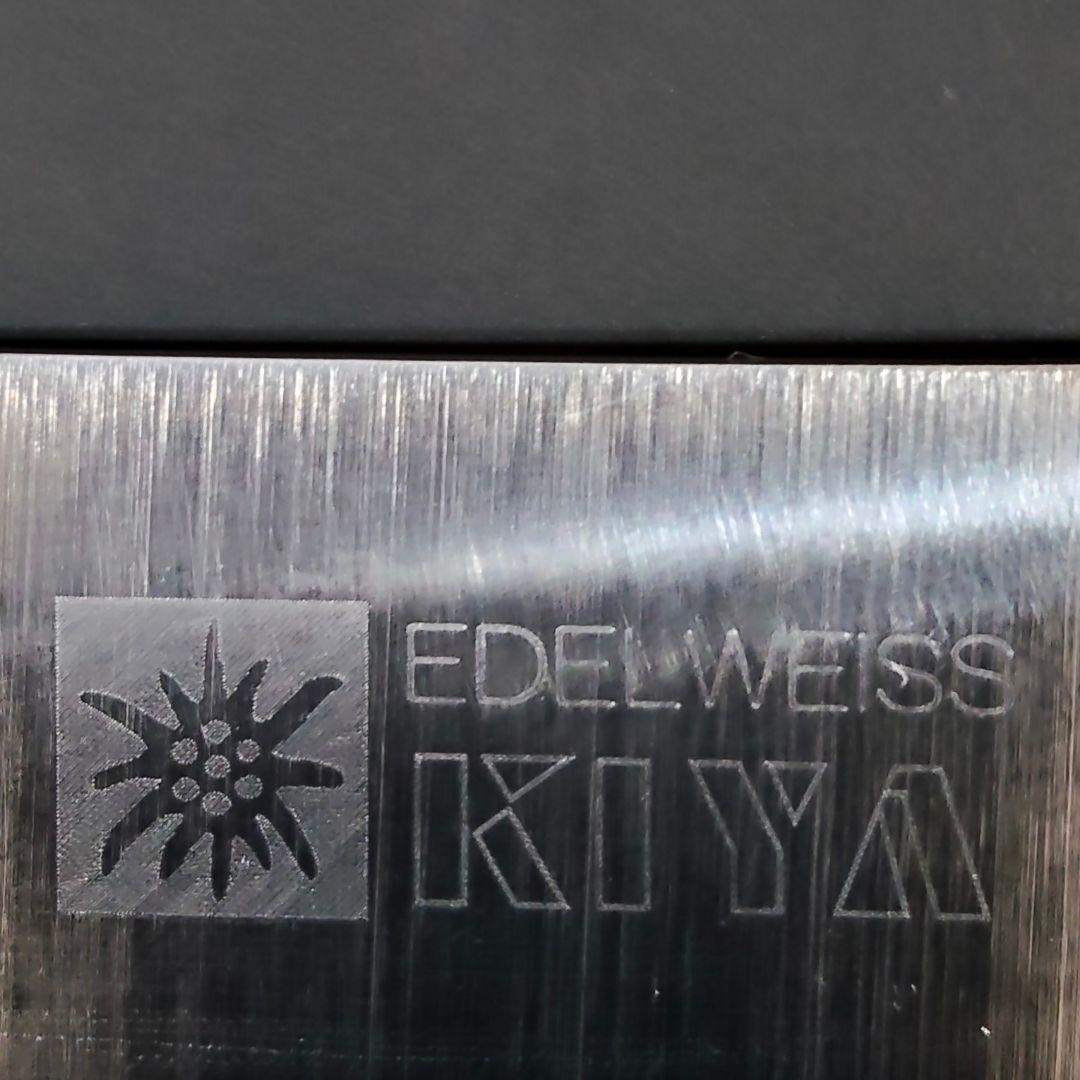 日本橋 木屋 エーデルワイス鋼EV オールステンレス 三徳包丁 No.25 研済