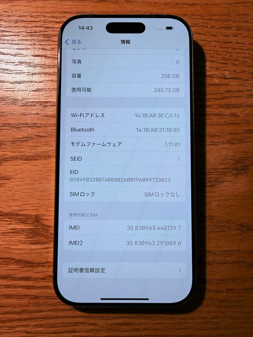 【BT100%】SIMフリー iPhone16 Pro 256GB