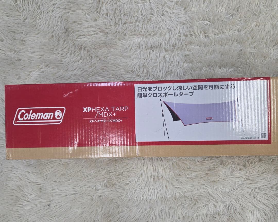 未使用　Coleman XPヘキサタープ/MDX+