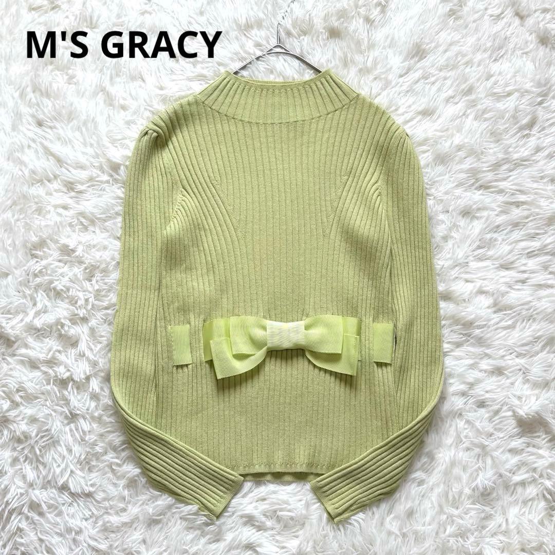 エムズグレイシー ウエストリボン付き リブニット 定番 セーター 38 グリーン