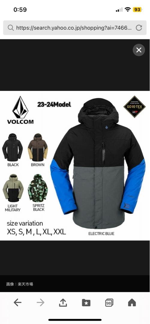 VOLCOM Lゴアテックスジャケット 23-24